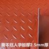Tendón de Res Engrosado PVC Impermeable y a Prueba de Humedad Alfombrilla Antideslizante Alfombrilla de Plástico para Pies Felpudo Pasillo de Escaleras Piso de Cocina Alfombrilla de Goma para Piso