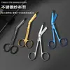 Tijeras rectas circulares de laboratorio, tijeras quirúrgicas de acero inoxidable para corte de tejido, enseñanza quirúrgica, anatomía, tijeras de belleza, tijeras para retirar suturas