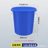 Balde espesso para armazenamento de água doméstico, plástico de grau alimentício, balde de plástico de grande capacidade, tamanho grande com tampa, para conservas de vegetais, fermentação e fabricação de vinho