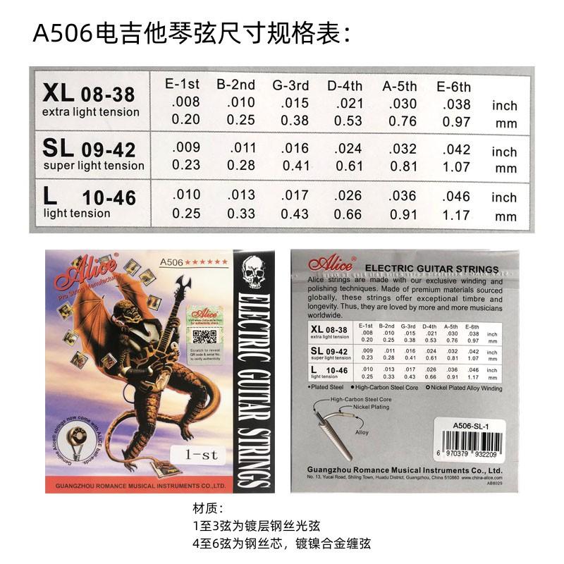 A506单弦-02.jpg