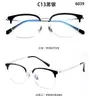 Nuevas Gafas de Negocio para Hombre Mitad Titanio Estilo Celebridad de Internet Xiaohongshu Montura Cuadrada de Moda Se Pueden Montar Lentes para Miopía Venta al por Mayor