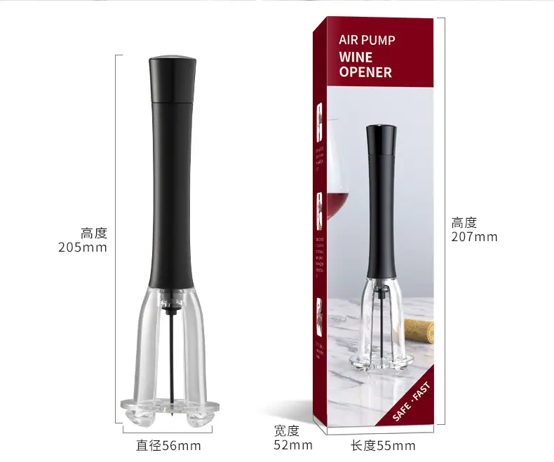 创意安全气压开瓶器_03.jpg