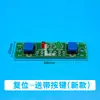 Accesorios para empacadora potenciómetro motor escobilla de carbón sensor lámina magnética imán tira magnética botones placa de control de temperatura ventilador de 24V