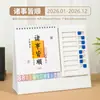 Nuevo Calendario Planificador Autodisciplina Adorno Creativo de Escritorio Año del Caballo 2026 Calendario de Escritorio Corporativo Calendario Mensual Personalizado Publicitario
