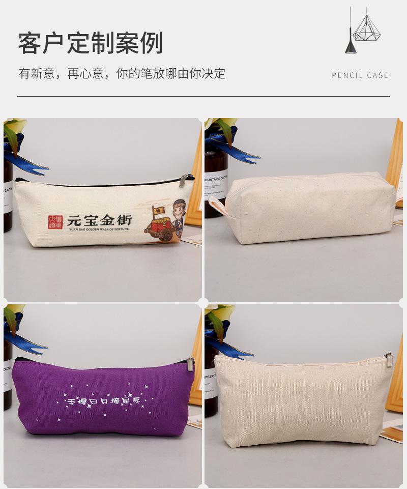 迈宝笔袋爆款内页_08.jpg