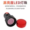 Luz Indicadora de Alimentação LED AD16-22D/S Caixa de Painel Elétrico 220V 24V Luz de Sinalização AD16-16C Vermelho Verde Amarelo 22mm