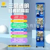 Máquina de Gashapon, Pequenos Brinquedos de Gashapon, Caixa Surpresa, Evento de Escaneamento de QR Code em Shopping, Atração de Tráfego, Máquina de Venda Automática Grande, Atacado Japão