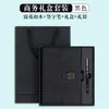 Set de Cuaderno Listo para Usar del Fabricante Bloc de Notas Bolígrafo Caja de Regalo Tendencia Nacional Cuaderno de Negocios Bolígrafo de Firma Caja de Empaque