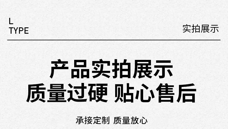 详情页3