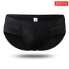 Cueca masculina sexy Ao element cueca masculina com bolsa convexa em U modelagem de cintura baixa cabeça de shorts esportivos masculinos