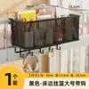 Estante de almacenamiento de pared sin taladro para dormitorio estudiantil, cesta colgante para litera superior, organizador de almacenamiento de bocadillos de pared junto a la cama para dormitorio