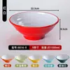 Tazón roscado de melamina, tazón comercial para hot pot picante, tazón para fideos de res, tazón grande de plástico para fideos de caracol, tazón especial para fideos para restaurantes de fideos