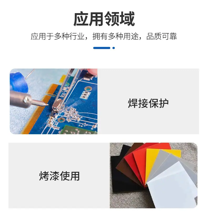 30详情页_05.jpg