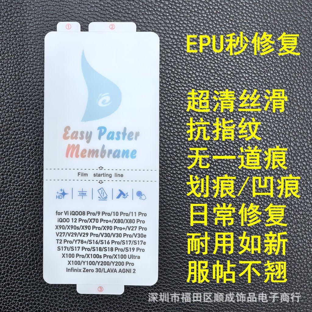 EPU VIVO
