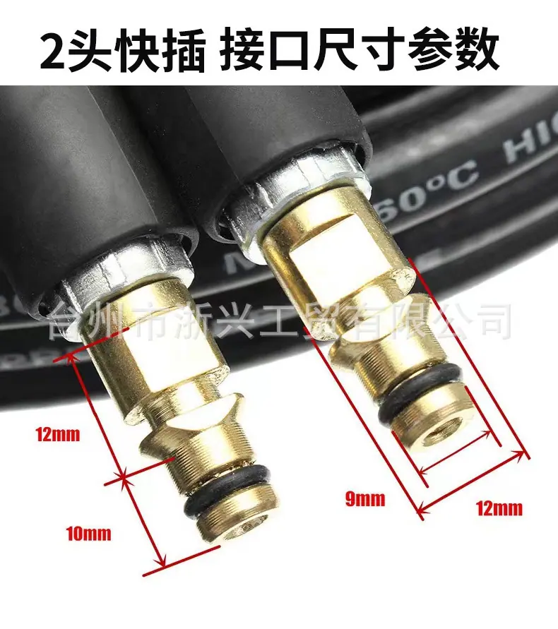 3款接口尺寸详情页_06.jpg