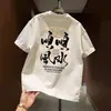 2026 Nova Moda Tendência Nacional Estampado em Água Gola Redonda Manga Curta Camiseta Masculina Marca da Moda Manga Meia Manga Preto Branco
