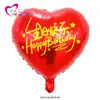 Novo Balão de Coração de 18 polegadas com Estampa de Coração de Aniversário em Inglês Decoração de Festa Feliz Aniversário Arranjo