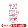Pegatinas Temporales de Tatuaje para Brazo para Mujeres, Pegatinas de Tatuaje 3D de Mariposa Colorida, Impermeables y a Prueba de Sudor, Pegatinas de Tatuaje Desechables de Larga Duración