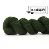 Fio Acrílico Jiangnan Puro Médio Espesso Lã Fio Acrílico Artesanal Crochê Chinelos Almofada Chapéu Super Macio 48g