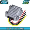 Fuente de alimentación regulada DC-DC 24V Módulo regulador de voltaje de batería DC 24V Regulador de voltaje de 24V a 24V Salida de fábrica