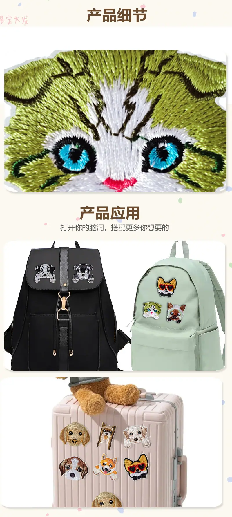 详情页_04.jpg