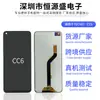 Adecuado para ensamblaje de pantalla tecno tecno transmisión de voz CC6 y otras pantallas LCD de pantalla de teléfono móvil interior y exterior