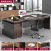 Escritorio de oficina, escritorio de jefe, escritorio individual, juego simple de escritorio y silla de oficina, estación de trabajo para empleados, escritorio de escritura, escritorio de computadora ejecutivo
