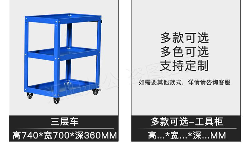工具柜储物柜