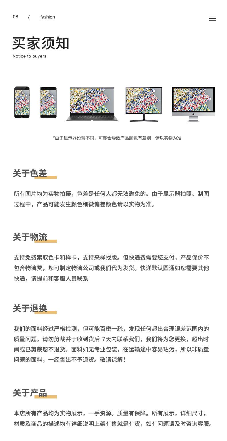 贾思敏详情颜色图_14.jpg