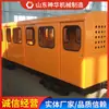 Veículos de Transporte de Pessoas em Túnel Plano de Mina de Carvão, Vários Modelos de Veículos de Transporte de Pessoas em Túnel Plano, Parâmetros de Desempenho, Disponíveis para Venda, Veículos de Transporte de Pessoas em Túnel Plano de Mina de Carvão