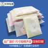 Bolsa con cremallera para ropa transparente esmerilada suéter manga corta ropa bolsa de plástico para embalaje pantalones bolsa autosellable embalaje plástico