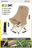 Silla plegable para exteriores Silla luna Silla de camping Portátil Pesca Playa Silla de descanso Mesa y sillas de picnic Equipo