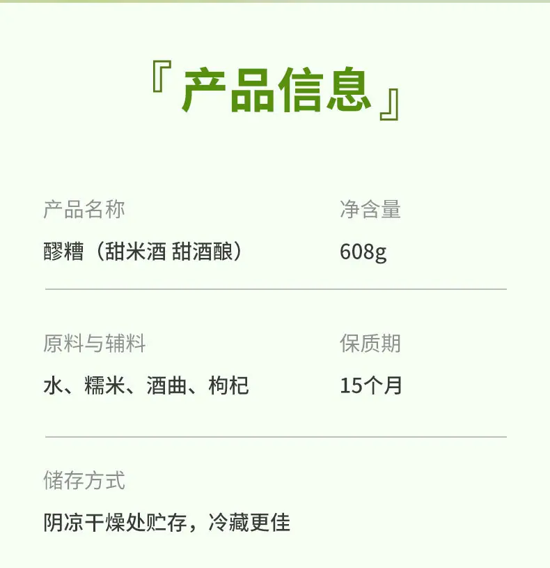 608新包装大窝窝详情_10.jpg