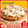 Pizza Terminada, Producto Semiacabado, Lista para Comer, Queso Rallado, Base de Pizza Durian Pizza Hut, Uso Comercial Piaaz
