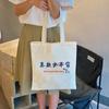 Bolsas de Lona para Trabalhadores Indo para o Trabalho, Sacolas Tote de Lona para Estudantes Indo para a Aula, Atacado Personalizável, Podem Ser Impressas com Logotipo, Grande Capacidade