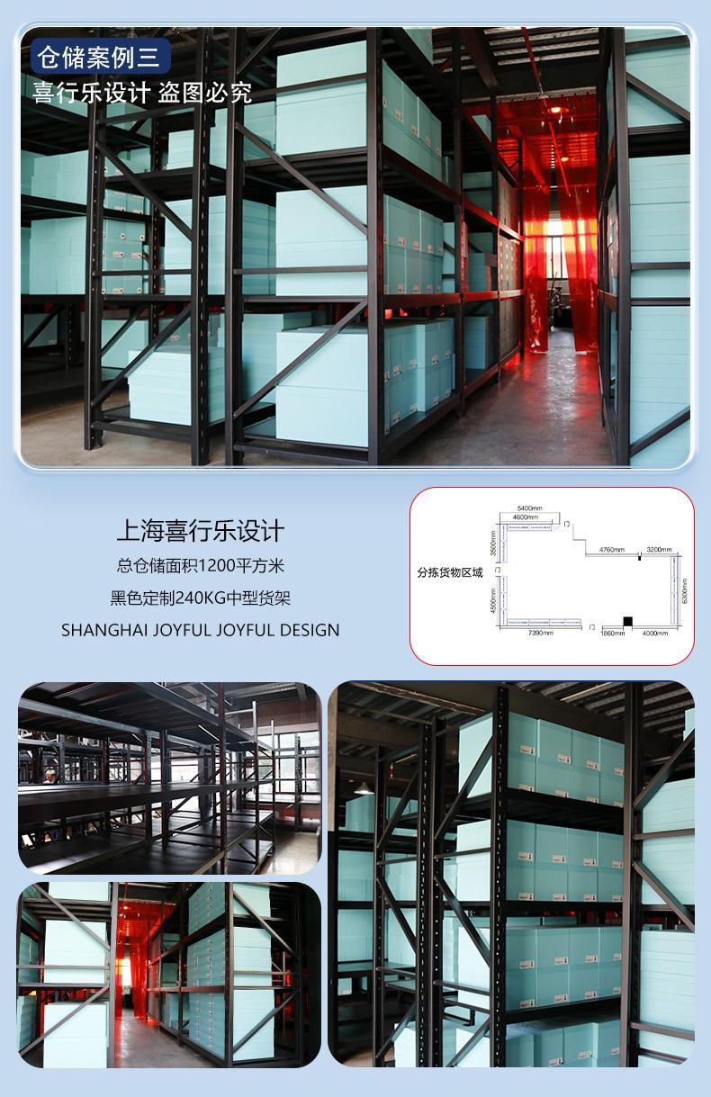 1688详情页-轻仓_24.jpg