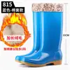 Zapatos de Lluvia Morados de Caña Alta para Mujer de Primavera y Otoño Zapatos Largos de Goma Botas de Agua para Limpieza Zapatos de Agua Botas de Agua para Inodoro Zapatos para Trabajadores de Saneamiento Botas de Trabajo