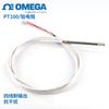 PMA-1/4-3-1/2-P-8 PL-1/10-1/4-6-0-P-3 Sonda de resistencia de platino American Omiga
