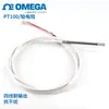 P-M-1/10-M60-150-M8-P-3 P-M-1/3-1/8-4-0-Ts-3 Sonda de Resistencia Omega Platino