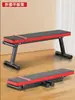 Banco de Halteres Youmei, Banco para Supino, Assistente para Abdominal, Equipamento de Fitness, Cadeira para Casa, Placa Profissional Multifuncional para Homens
