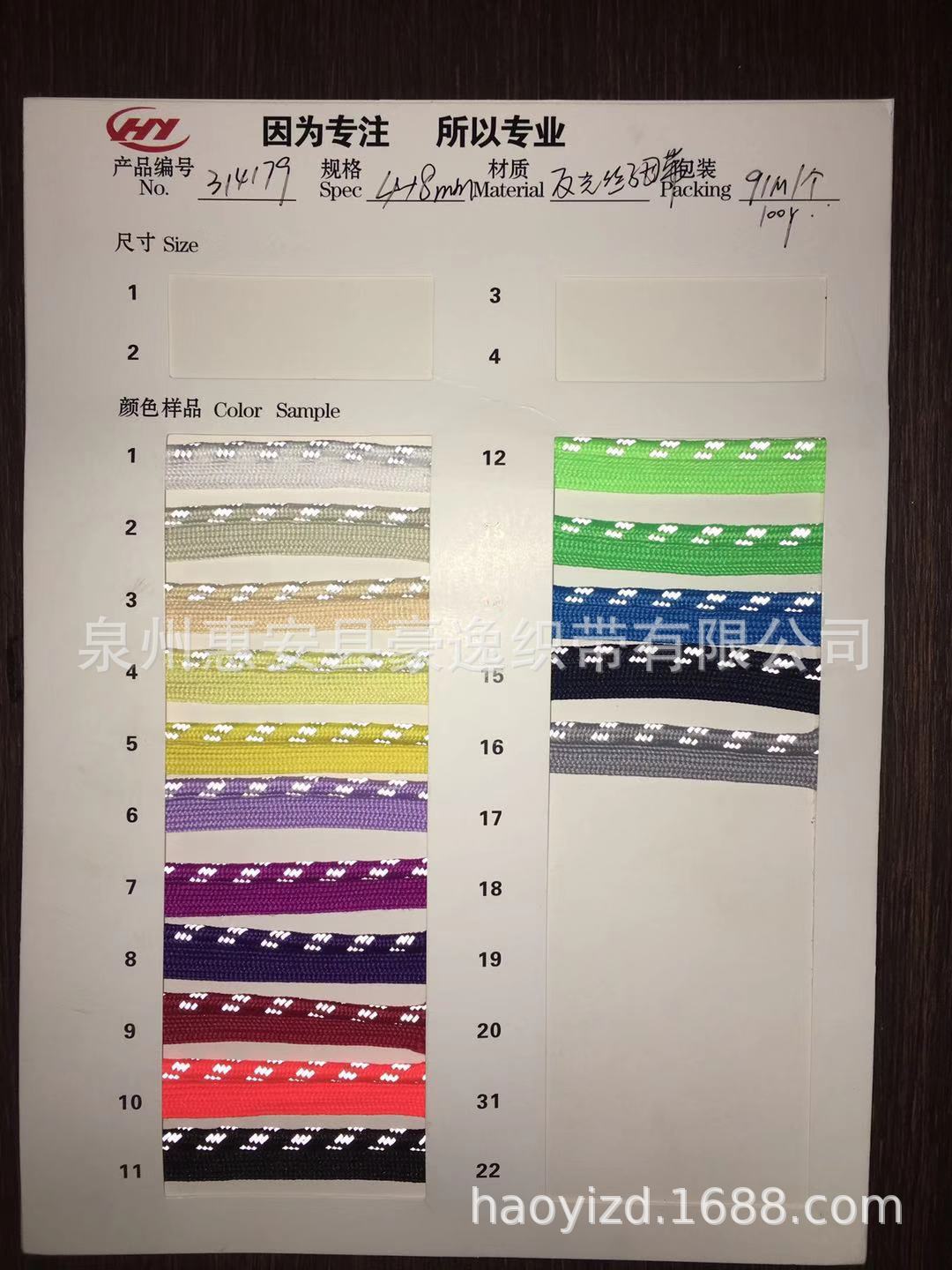 夜光效果2.jpg