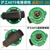 Interruptor de ajuste de engrenagem de martelo elétrico de 26 marchas, botão de dupla finalidade, interruptor de conversão de martelo elétrico, adequado para acessórios de ferramenta de reparo de furadeira de impacto Dongcheng