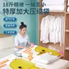 Saco a vácuo para roupas saco de compressão roupas roupa de cama armazenamento saco selado tridimensional espessado saco de armazenamento de compressão a vácuo de viagem