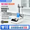 Laboratorio de Tecnología Jingfei Agitador Magnético Pequeño Pantalla Digital Calentamiento a Temperatura Constante Mezclador Agitador Magnético Eléctrico