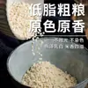 Arroz de Sorgo, Grãos Integrais, Grãos Novos de Sorgo, Grãos Grossos para Cozinhar Mingau, Arroz de Sorgo do Nordeste, Em Estoque Atacado, Dropshipping Disponível