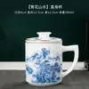 Taza de Té de Porcelana Blanca para Uso en Oficina, Separación de Té y Agua, Uso Personal con Filtro, Taza de Cerámica para Ceremonia del Té, Taza para Beber Té
