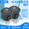 Interruptor Pequeño Curvado de Coche de Tres Pines y Dos Velocidades Tipo Barco KC Certificado Coreano Ojo de Gato Redondo Completo con Luz Roja Luz Antiniebla