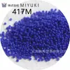 Importado de Japón Miyuki 15/0 Color Sólido Cuentas de Arroz Cuentas Sueltas Hecho a Mano diy Pulsera Collar Accesorios de Joyería Materiales