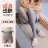Estampado de Lunares Corazón Negro Translúcido Letra Punto Leggings Térmicos Largos para Mujer Primavera y Otoño Medias Negras Delgadas