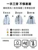 Chaqueta Desmontable Tres en Uno para Hombres y Mujeres, Chaqueta Softshell a Prueba de Viento y Repelente al Agua, Personalización de Ropa de Trabajo para Montañismo al Aire Libre